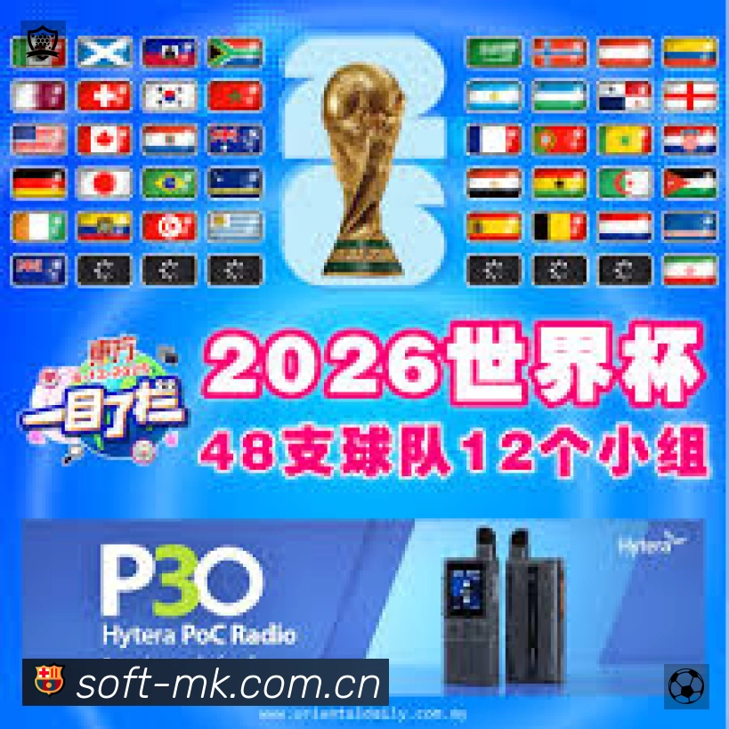 实时比分查询